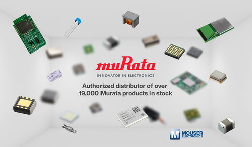 贸泽电子备货丰富多样的murata产品
