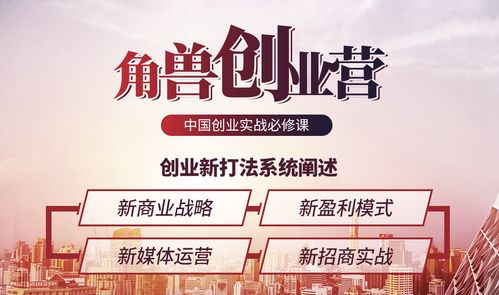 如何利用互联网来获取精准客户资源