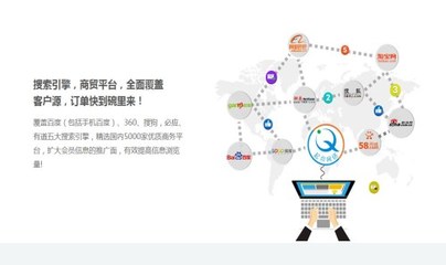 许昌网络公司 许昌网站开发