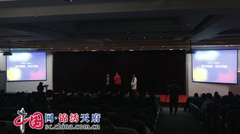 成都一高校举行大学生创新创业路演 移动互联网产品获青睐